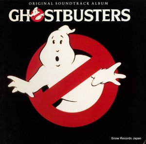 V/A ghostbusters AL8-8246