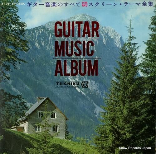 カンノトオル ギター音楽のすべ