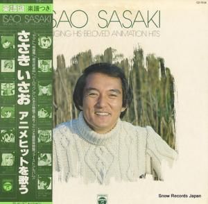  Ѹס˥ҥåȤΤ CZ-7018