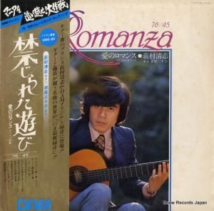 ¼ Υޥ󥹡ֶؤ줿ͷӡפ DOR-0066