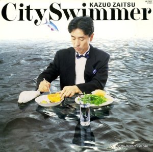  city swimmer AF-7437