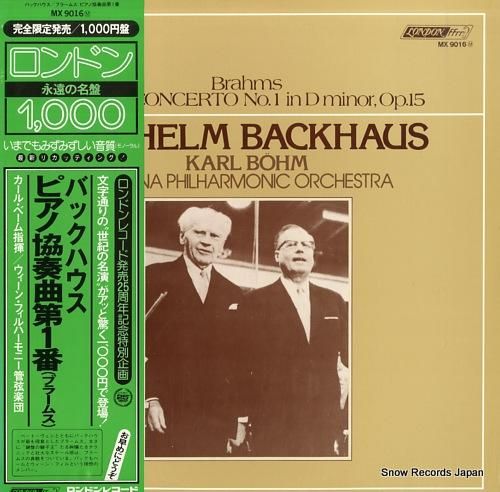 ウィルヘルム・バックハウス ブ