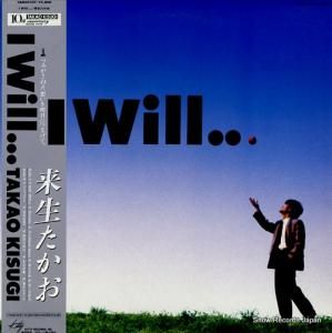  i will 28MS0107