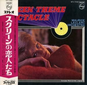 ⡼ꥹ륯졼 ꡼ͤ SFX-7099