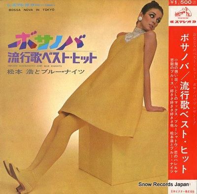 最終値【レア廃盤B'z松本参加】V.A./ライヴ! イッツ・ザ