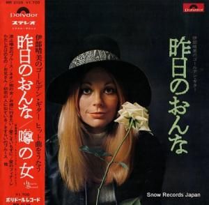 ȥ˥塼ȥ󥰥ȥ Τʡ/ν MR3135