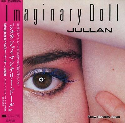 ジュラン イマジナリー・ドール