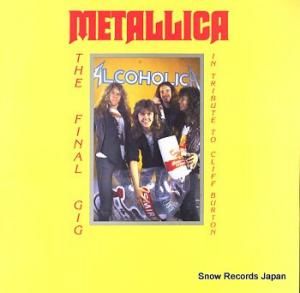 ᥿ꥫ the final gig MD2690