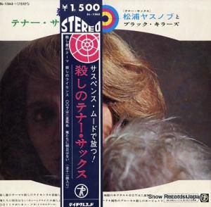 䥹Υ Υƥʡå SL-1263