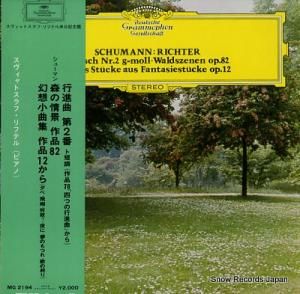 ȥաҥƥ 塼ޥ󡧹Կʶ2 MG2194