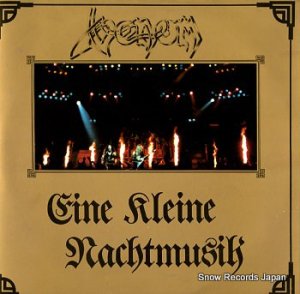 Υ eine kleine nachtmusik NEAT1032