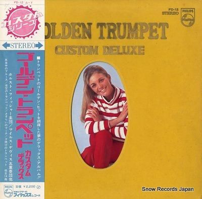 V/A ゴールデン・トランペッ