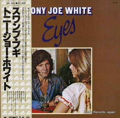 トニー・ジョー・ホワイト スワ