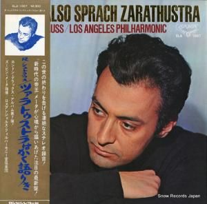 ӥ󡦥᡼ 򡥥ȥ饦ĥȥȥϤ꤭ SLA-1007