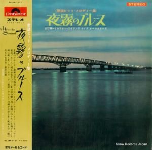 ȥ륢ʡϥ磻󥺡륹 ̸Υ֥롼 SLJM-1177