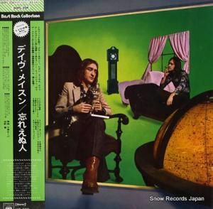 ǥᥤ ˺줨̿ SOPL-234