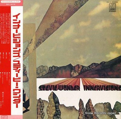 スティービー・ワンダー インナ