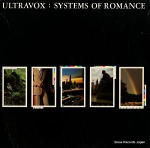 ȥå systems of romance AN-7069