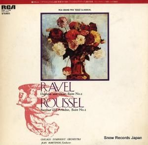 󡦥ޥƥΥ 롡ե˥ȥ RGC-1138