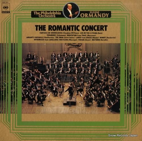 ユージン・オーマンディ ロマン