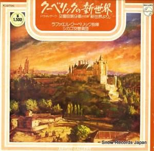 ե롦٥å ɥܥ륶裹֥ûĴֿ PC-1577