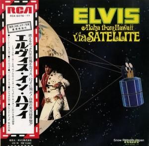エルヴィス・プレスリー エルヴィス・イン・ハワイ RCA-6076-77