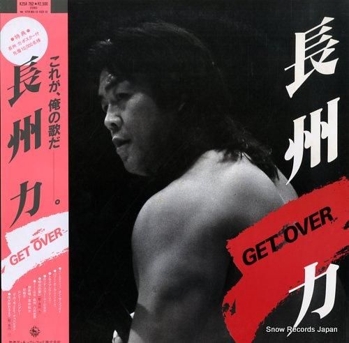 長州力 get over K25A762 | レコード買取