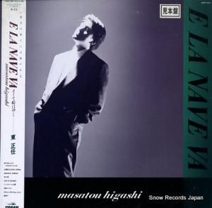 Ǥ e la nave va Ϥ椯 GWP-1045