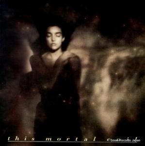 ǥ⡼롦 it'll end in tears CAD411