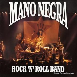 ޥΡͥ rock 'n' roll band VST1254
