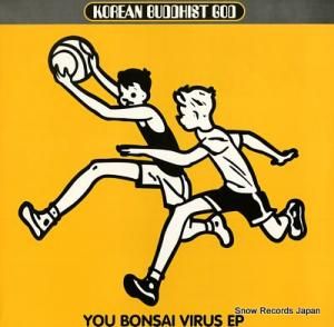 ꥢ󡦥֥ǥȡå you bonsai virus ep ZIKS-025