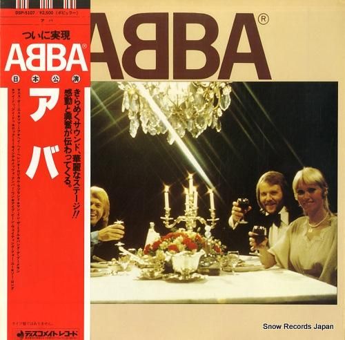 Yahoo!オークション -「abba レコード」の落札相場・落札価格