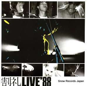  live '88 BOYS-10