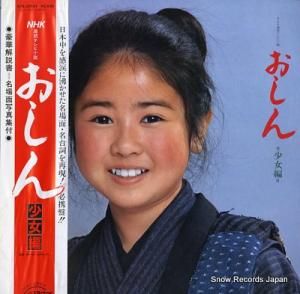 ɥȥå nkhϢ³ƥӾ 󾯽 SJX-20197