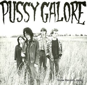 PUSSY GALORE groovy hate fuck (feel good about your body) SUK-1