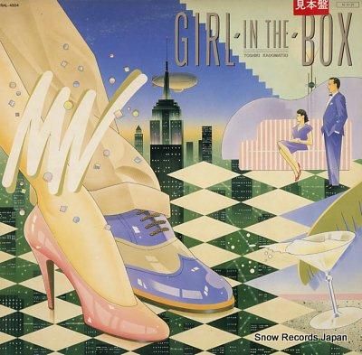 角松 敏生｜Girl In The Box (12)｜レコード通販｜vivrantdiscstore