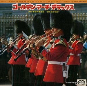 ӵɧ ǥ󡦥ޡǥå DR-0031