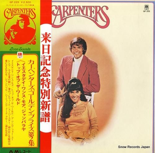 ABBA / Carpenters 新品レコード CARPENTERS / Top Of The World / Heather (7) / A&M | WAXPEND