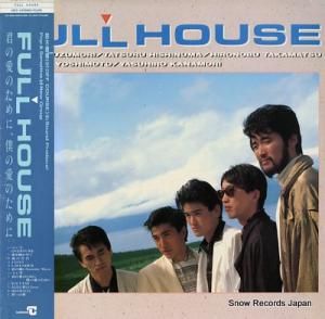 FULL HOUSE ΰΤˡͤΰΤ 28CV-1