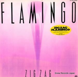  flamingo AF-7458