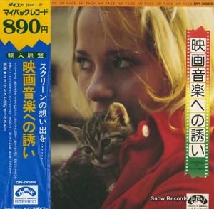 ޥ䥹Υȥ ǲ費ڤؤͶ DR-0026