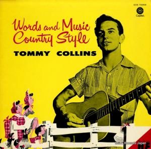 ȥߡ ɡߥ塼åȥ꡼ ECS-70069