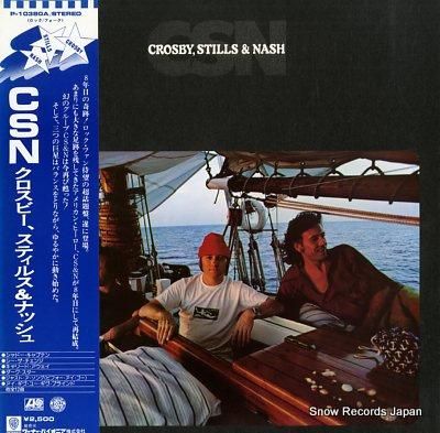 クロスビー・スティルス&ナッシ