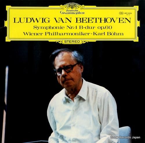 カール・ベーム ベートーヴェン