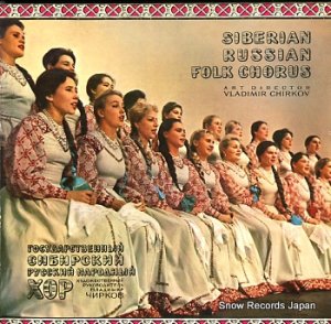 饸ߡ롦륳 shiberian russian folk chorus C01669-70