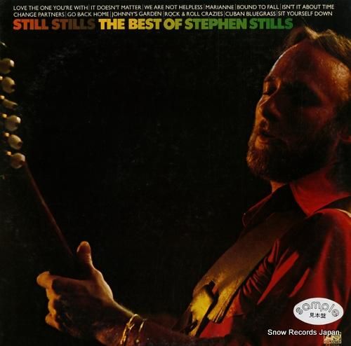 スティーヴン・スティルス 偉大