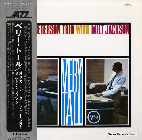 オスカー・ピーターソン・トリオ