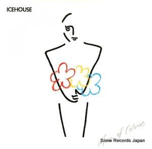 ϥ man of colours CHR1592