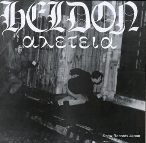 ɥ allez-teia / heldon ii 000.002