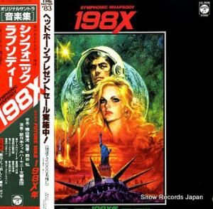 ɥȥå ե˥åץǥ198x CX-7070